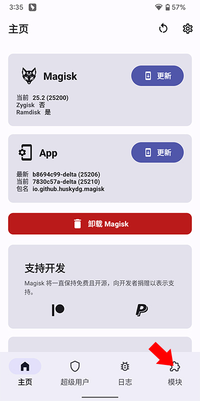 德尔塔面具 德尔塔面具