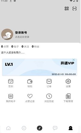 清零社区app 清零社区app