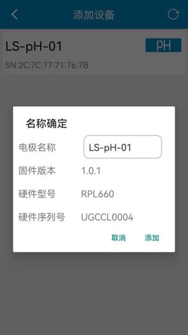 罗素水质检测工具 罗素水质检测工具