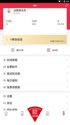 必胜宅急送 必胜宅急送