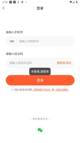 莱嗨 莱嗨