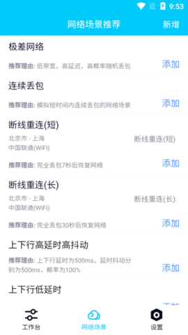 北辞弱网 北辞弱网