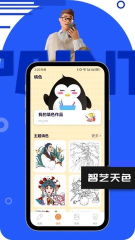 Live2DEX立绘 Live2DEX立绘