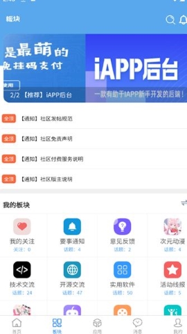 牛马社区 牛马社区