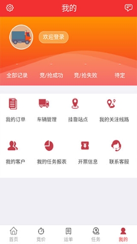 万路通 万路通