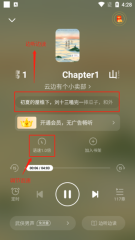 七猫小说app 七猫小说app