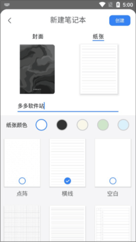 Huion Note Huion Note