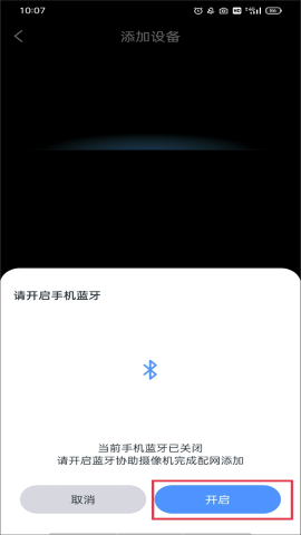 霸天安云