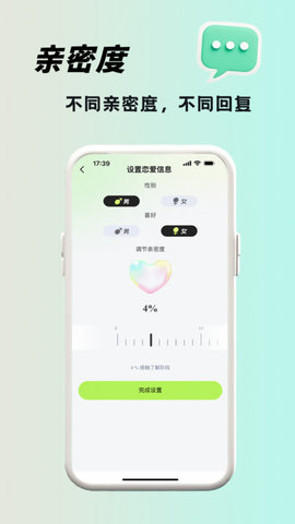 恋小话 恋小话