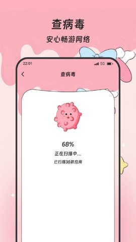 福运手机清理 福运手机清理