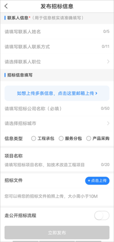 乙方宝 乙方宝