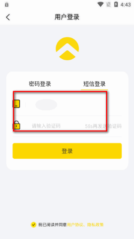 金箭智行 金箭智行