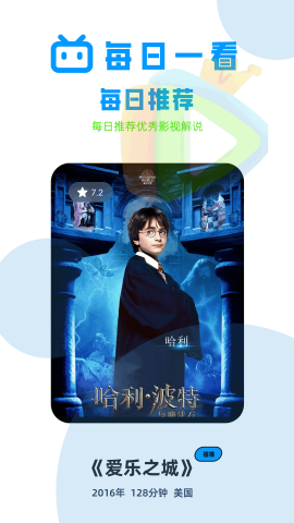 毒舌影评 毒舌影评