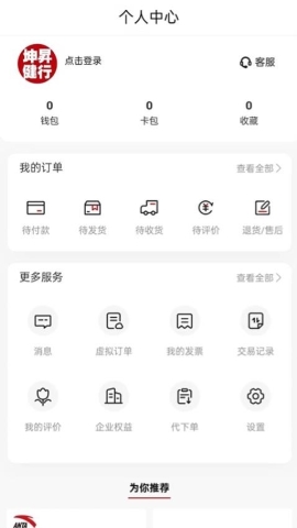 坤昇健行 坤昇健行