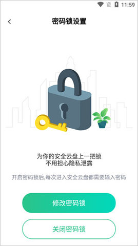 360云盘 360云盘