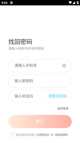 兔兔云手机 兔兔云手机