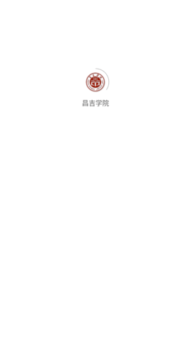 昌吉学院 昌吉学院