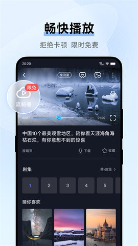 vivo浏览器 vivo浏览器