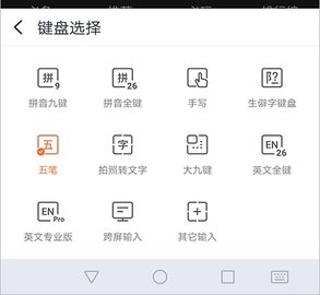搜狗五笔输入法怎么调出来 搜狗五笔输入法怎么调出来