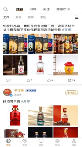 酒小橙 酒小橙