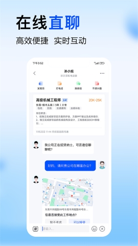 智通人才网 智通人才网