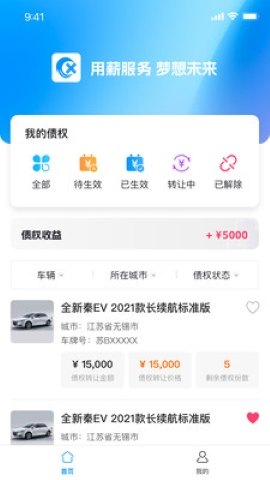 薪生活 薪生活