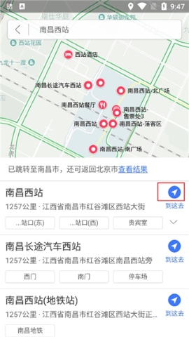 图吧导航车机版 图吧导航车机版