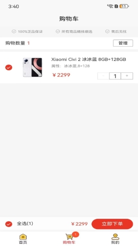 比肩你我 比肩你我