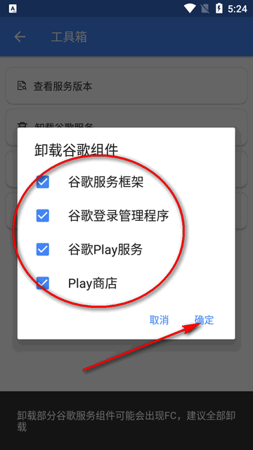suplay安装器 suplay安装器