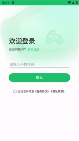 田界智航
