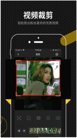 快映剪辑 快映剪辑