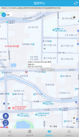 Find Me Find Me