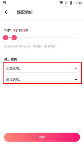 牵手app 牵手app