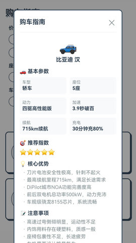领航实景导航 领航实景导航