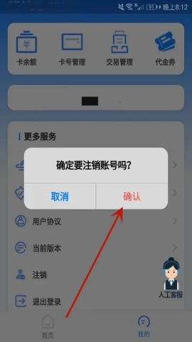 万启智联app 万启智联app