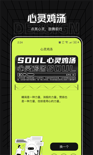 龙岳手机管家 龙岳手机管家