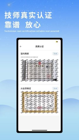 小蓝到家