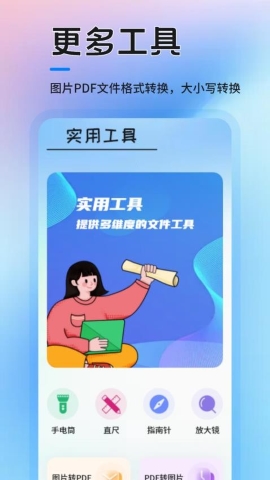 飞牛云空间 飞牛云空间