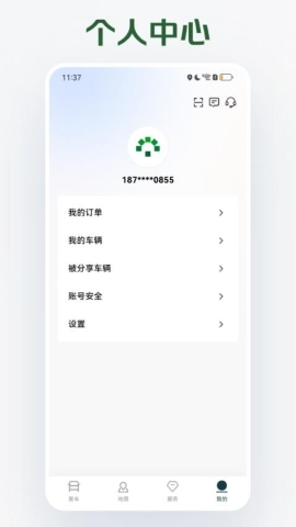卡文e家 卡文e家