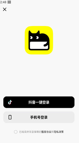 猫箱APP 猫箱APP