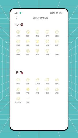 小可鸭日记 小可鸭日记