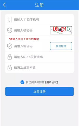 福建交通罚没 福建交通罚没