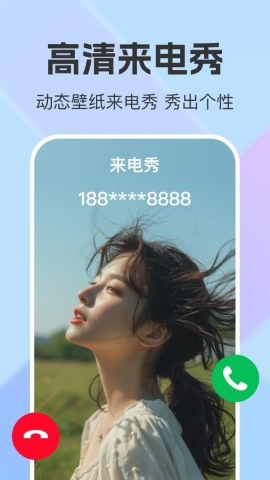 铃声多免费 铃声多免费