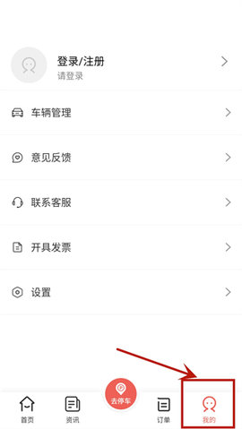 增城泊车 增城泊车