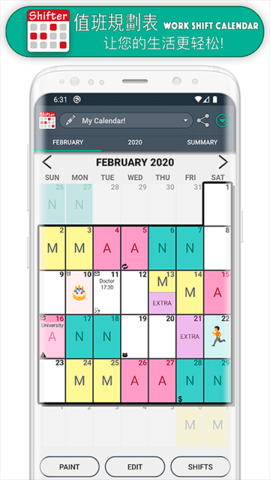 值班规划表(Work Shift Calendar) 值班规划表(Work Shift Calendar)