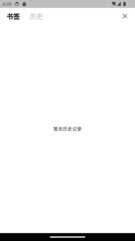 wq浏览器 wq浏览器