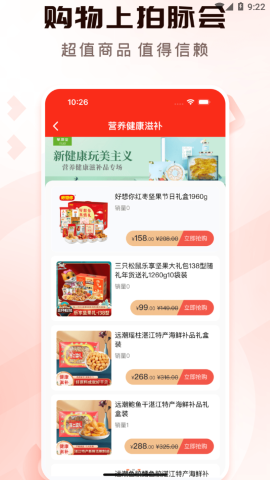 拍脉会 拍脉会