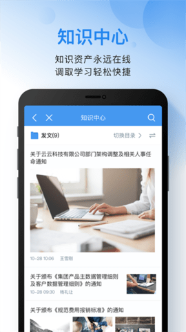 云之家app 云之家app