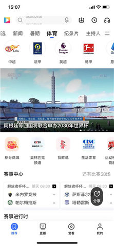 cntv