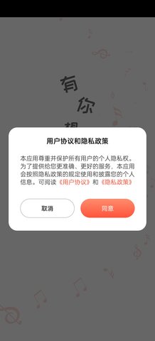 万能收音机FM 万能收音机FM